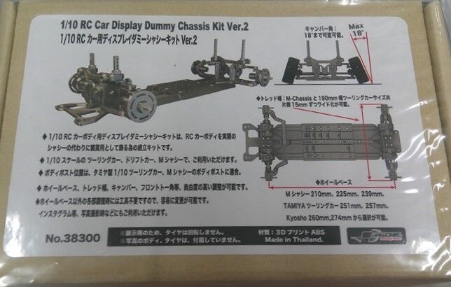 RI-38300 RI-38300